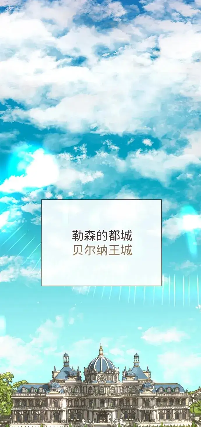 《问题王子》[第102话] 那个女人的全能的神图2