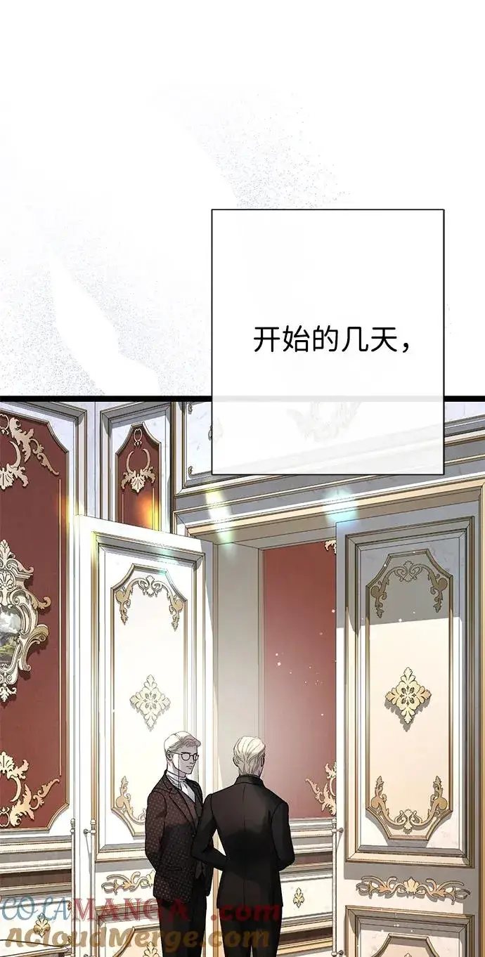 《问题王子》[第102话] 那个女人的全能的神图29