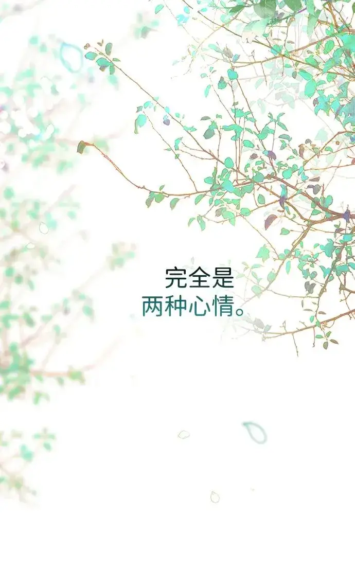 《问题王子》[第102话] 那个女人的全能的神图40