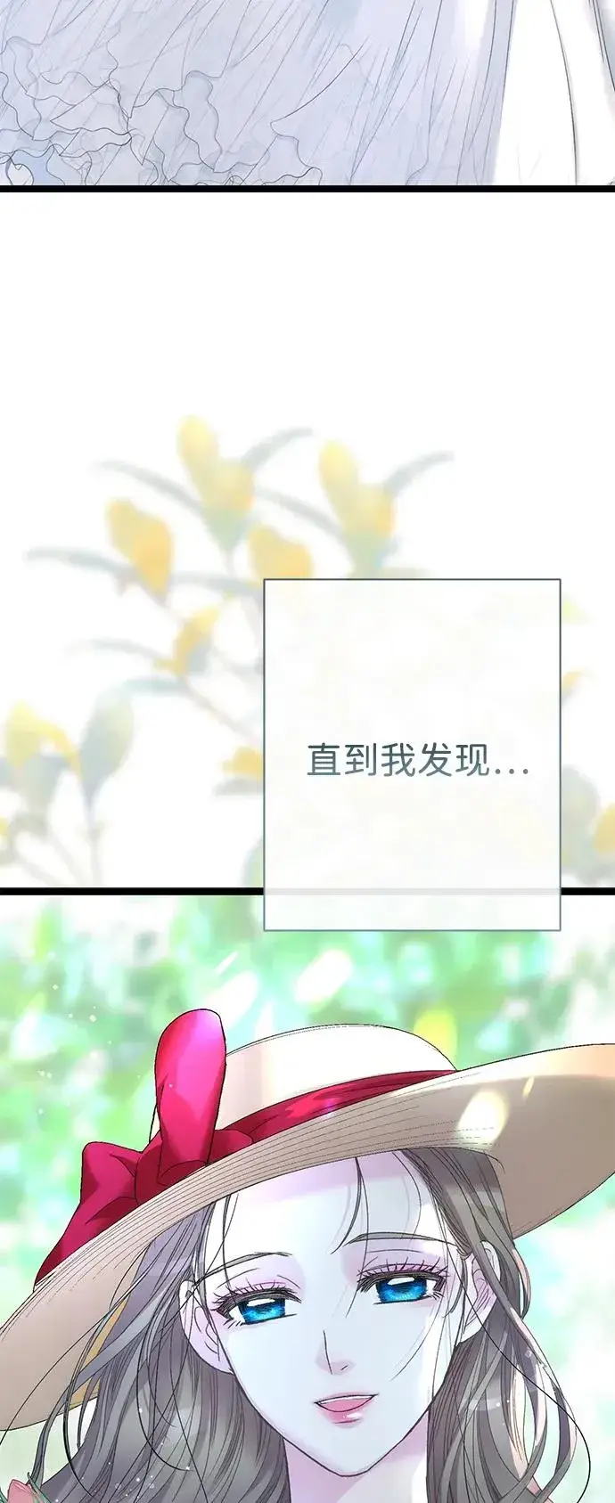 《问题王子》[第102话] 那个女人的全能的神图50