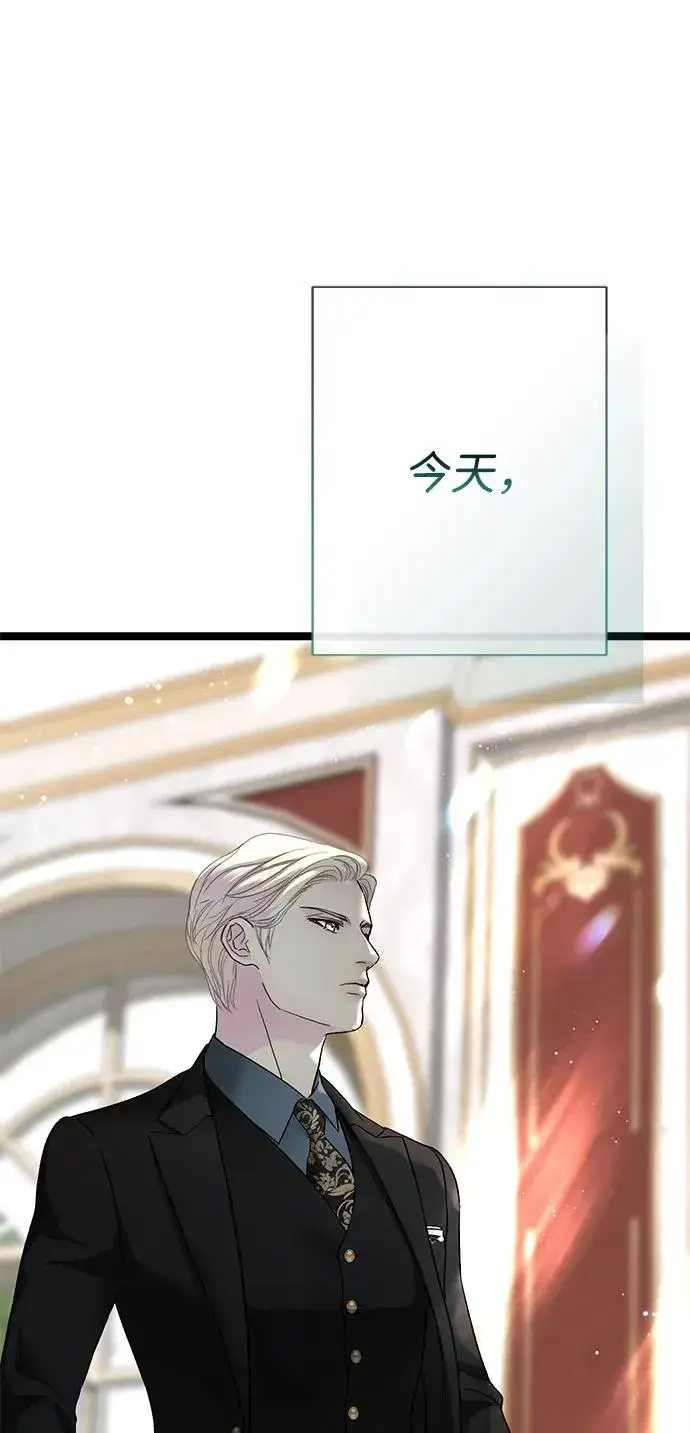 《问题王子》[第102话] 那个女人的全能的神图72