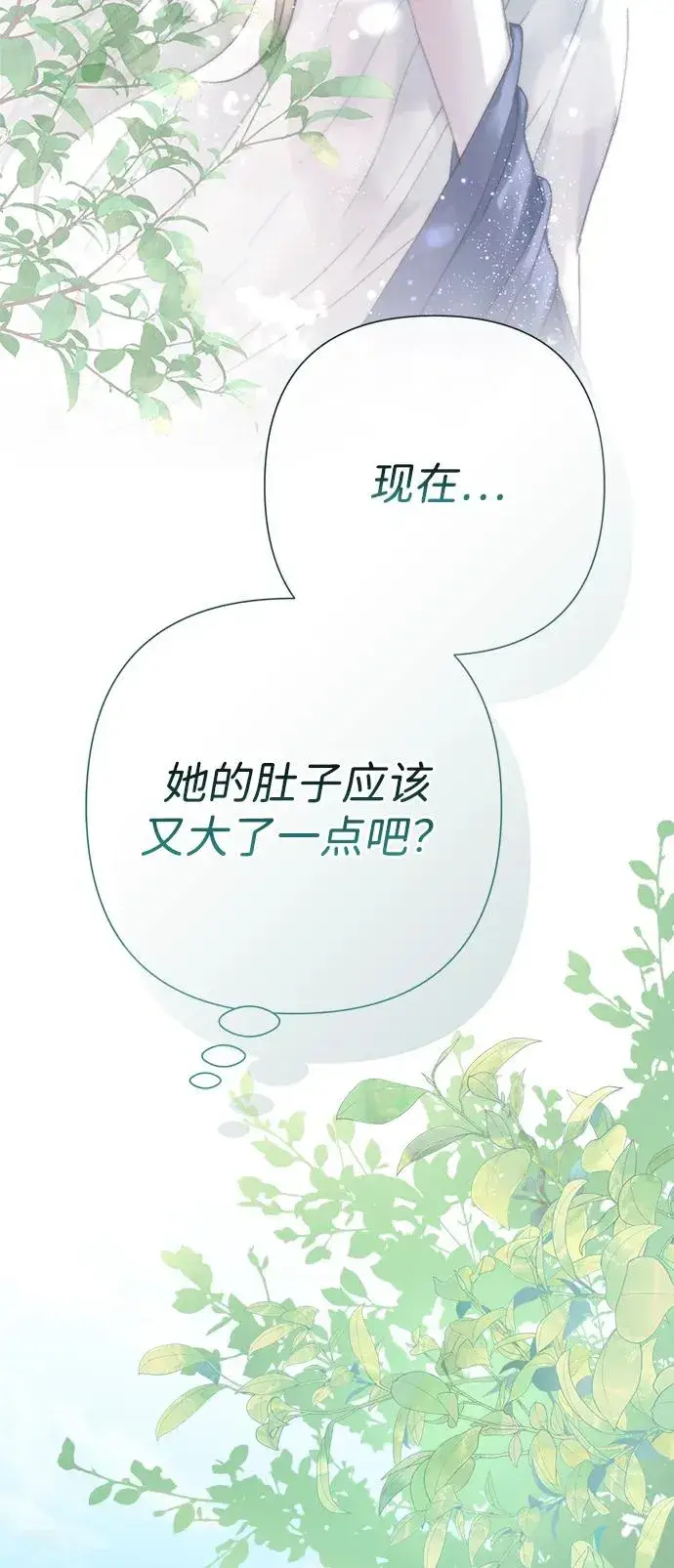 《问题王子》[第102话] 那个女人的全能的神图80