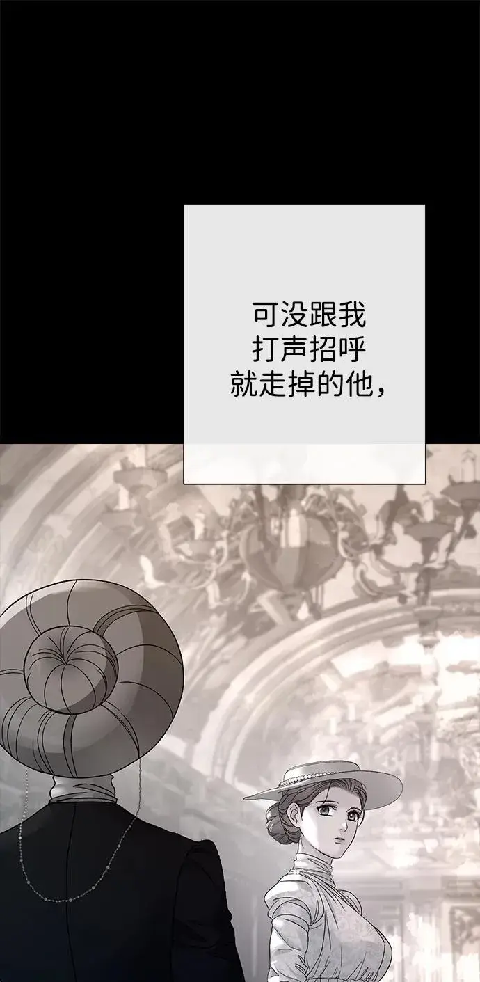《问题王子》[第102话] 那个女人的全能的神图96
