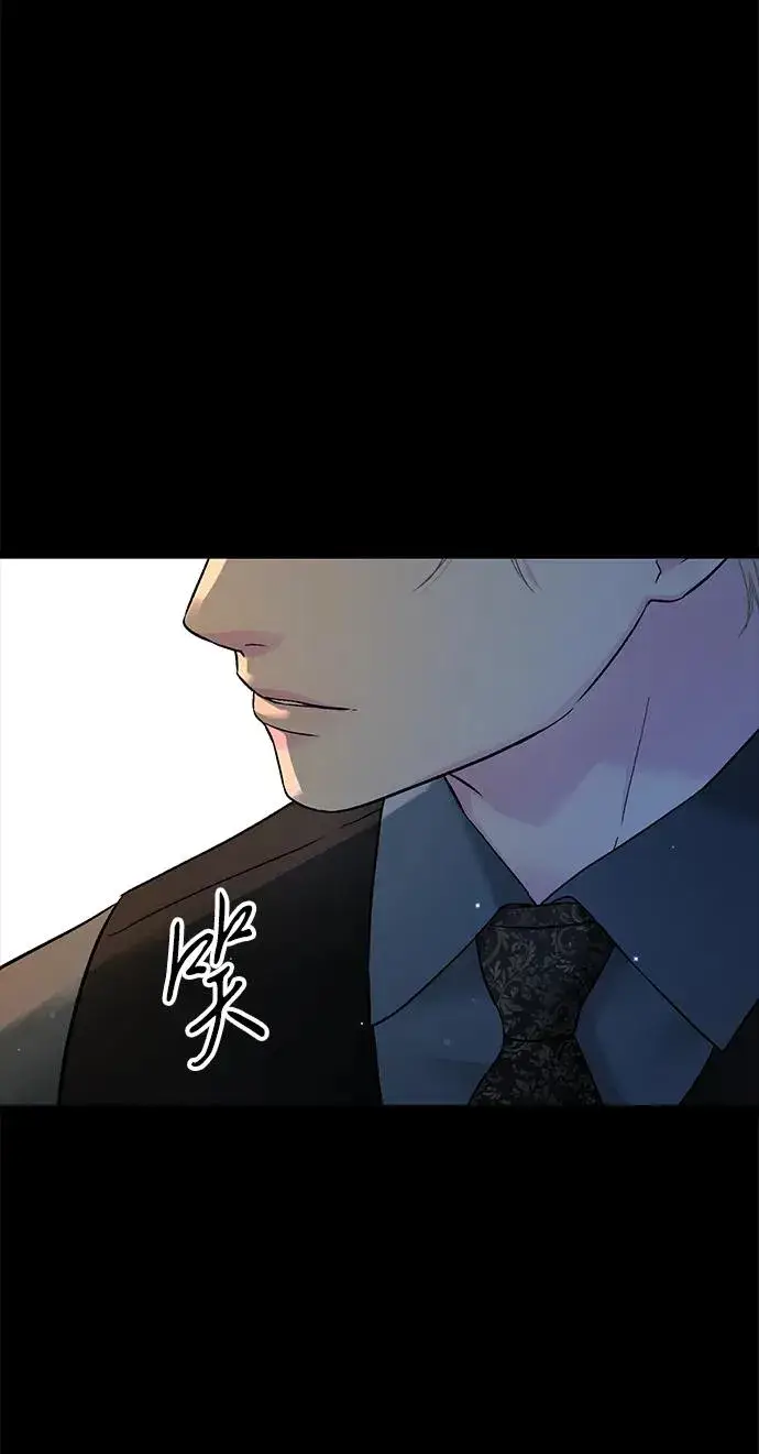 《问题王子》[第103话] 寂静之夜图14