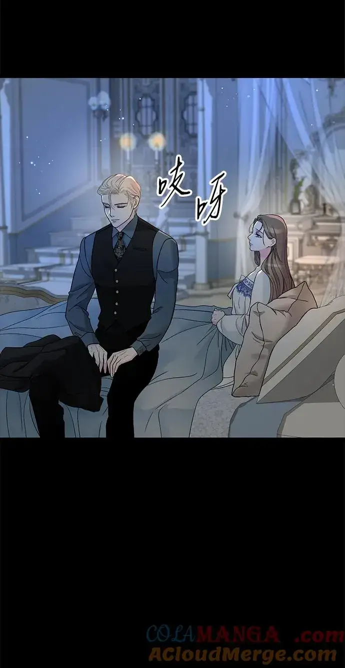 《问题王子》[第103话] 寂静之夜图16