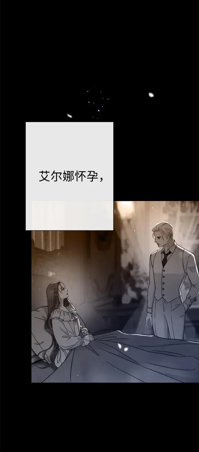 《问题王子》[第103话] 寂静之夜图20