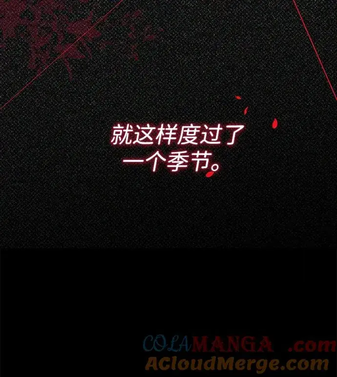 《问题王子》[第103话] 寂静之夜图28