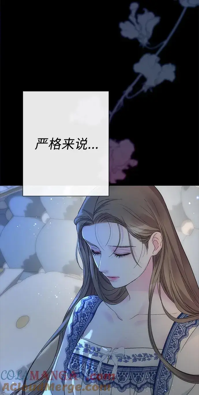 《问题王子》[第103话] 寂静之夜图49