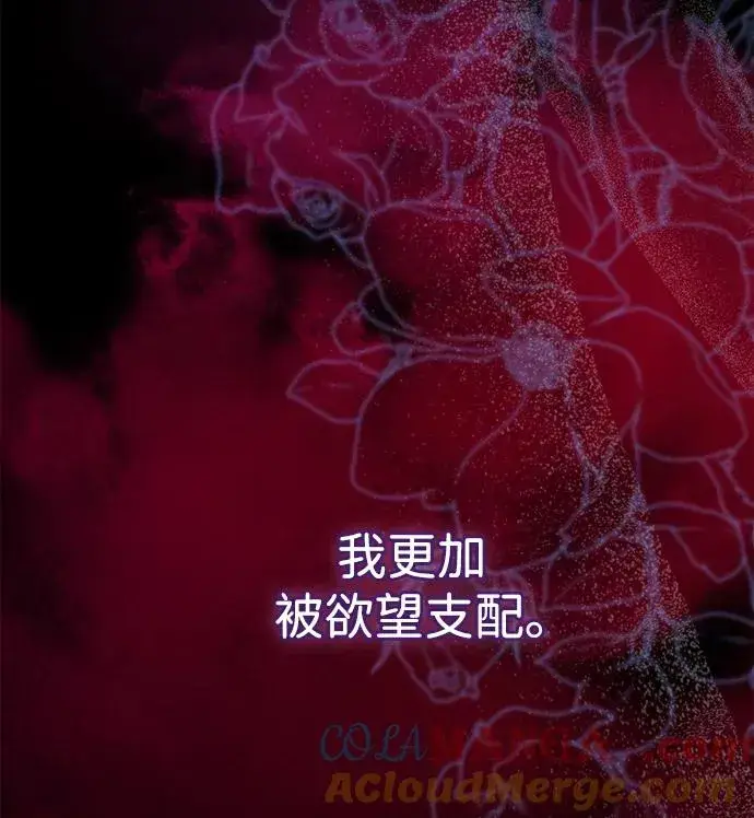 《问题王子》[第103话] 寂静之夜图82