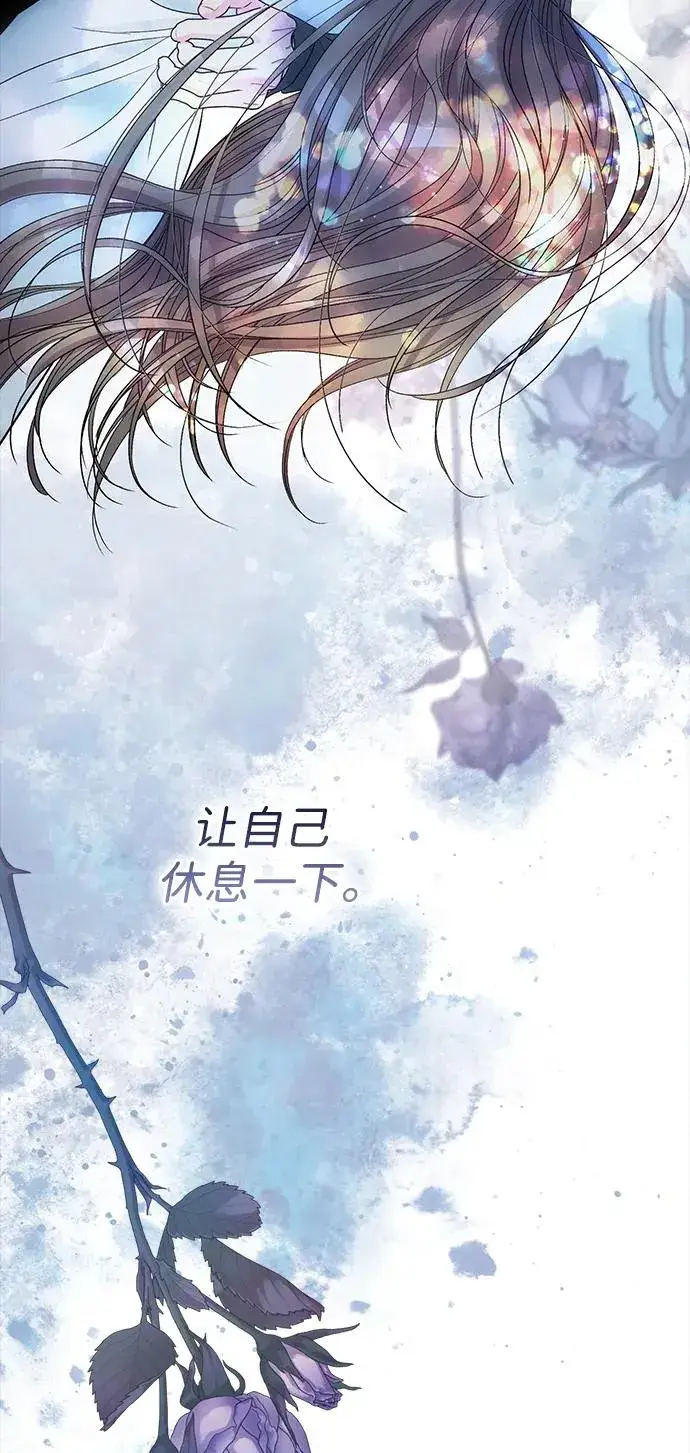 《问题王子》[第103话] 寂静之夜图92