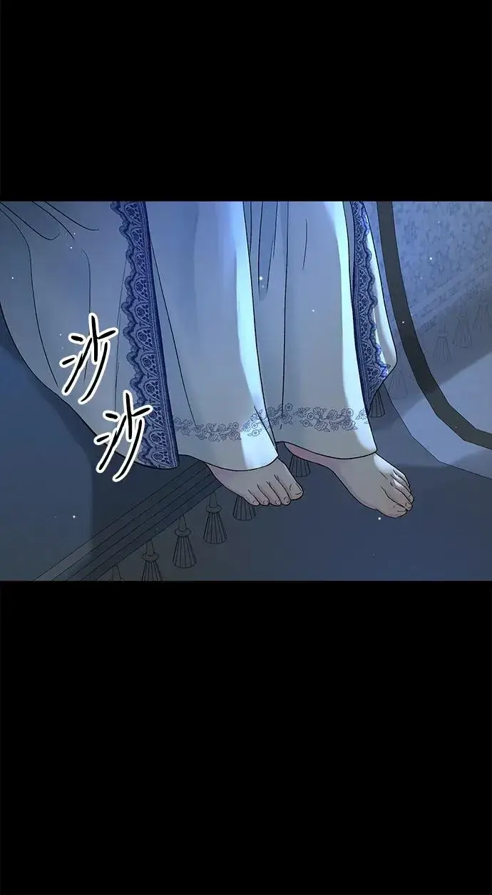 《问题王子》[第104话] 永远幸福下去图42