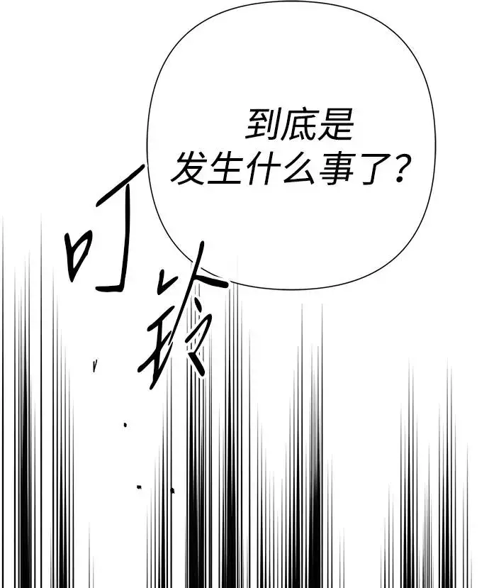 《问题王子》[第105话] 妖妇和圣女图126