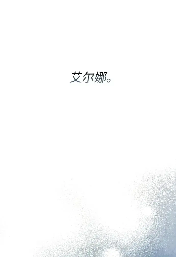《问题王子》[第105话] 妖妇和圣女图38