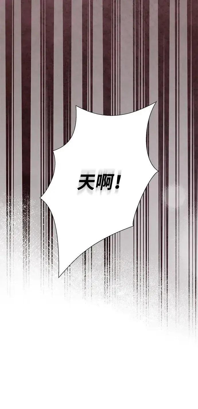 《问题王子》[第105话] 妖妇和圣女图98