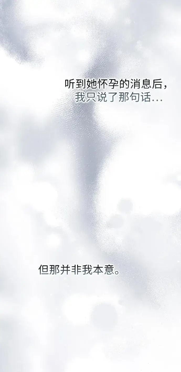 《问题王子》[第106话] 得到了全世界的国王图100