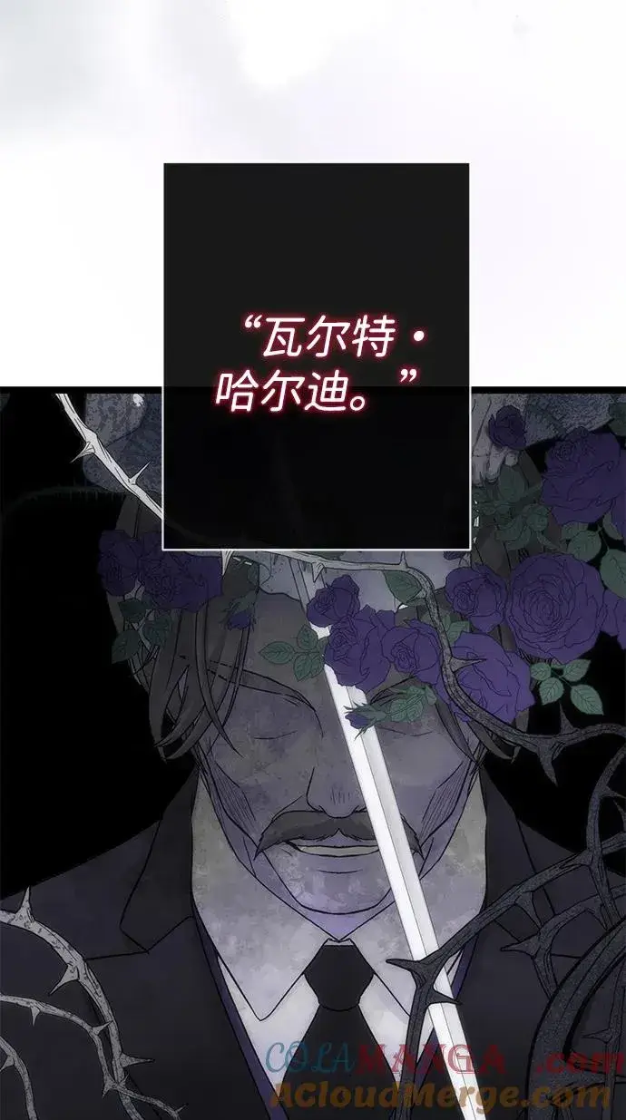《问题王子》[第106话] 得到了全世界的国王图101