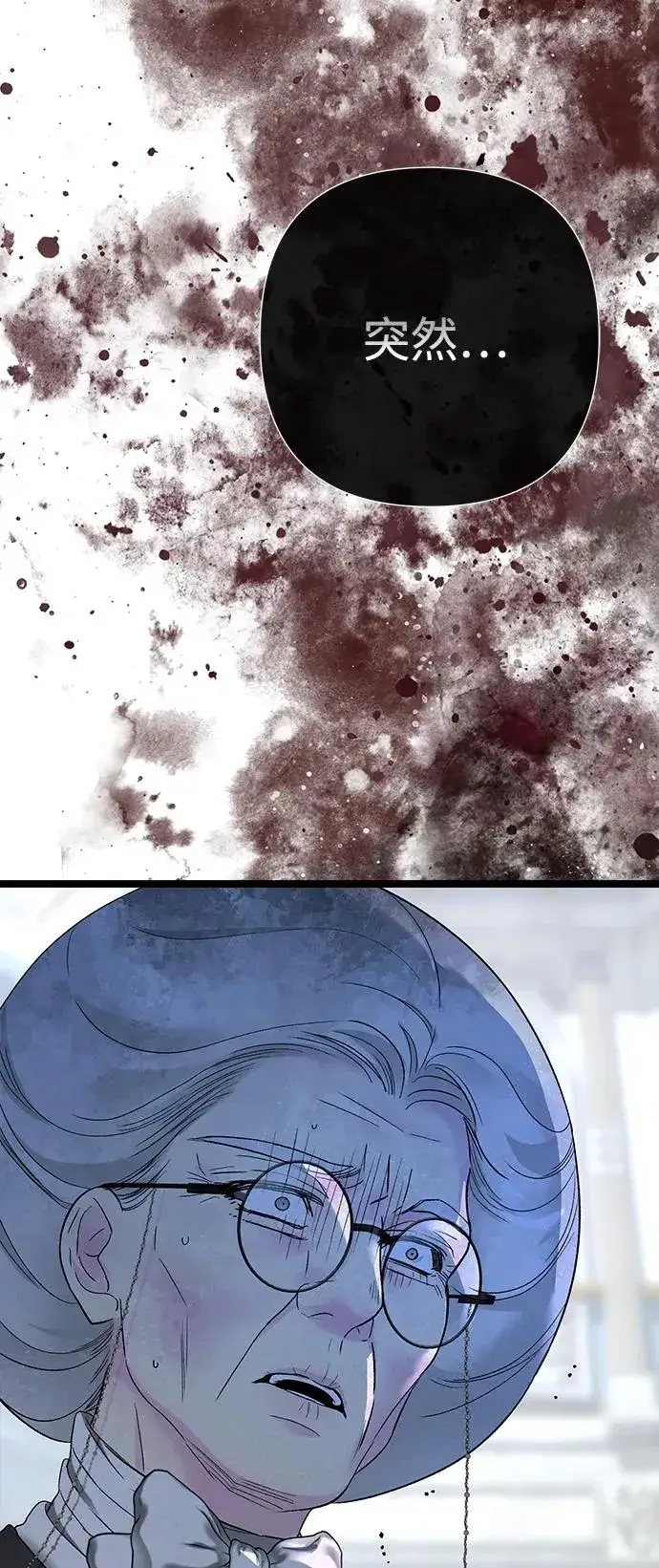 《问题王子》[第106话] 得到了全世界的国王图38