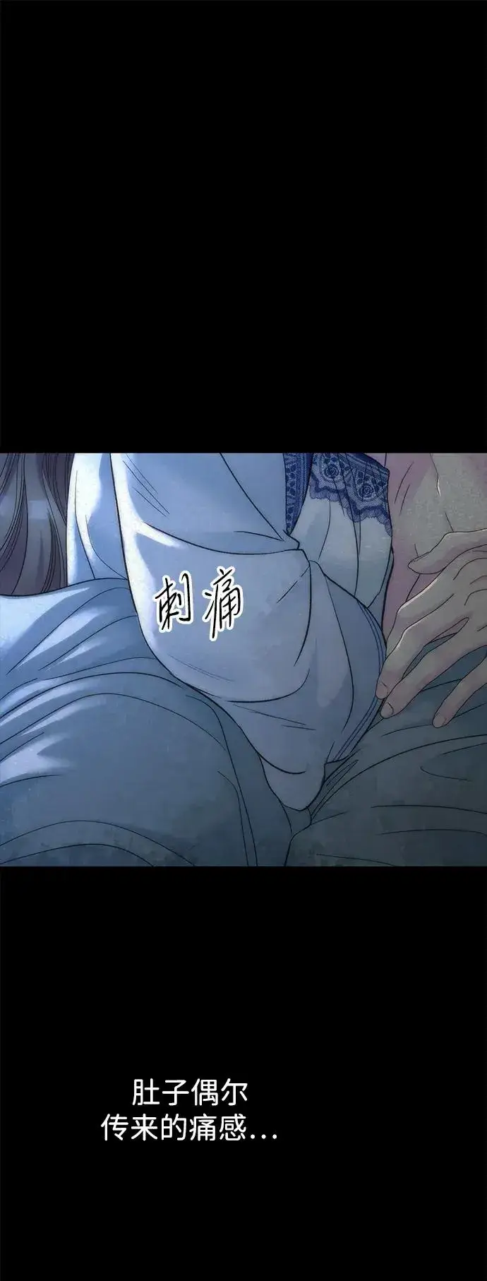 《问题王子》[第106话] 得到了全世界的国王图42