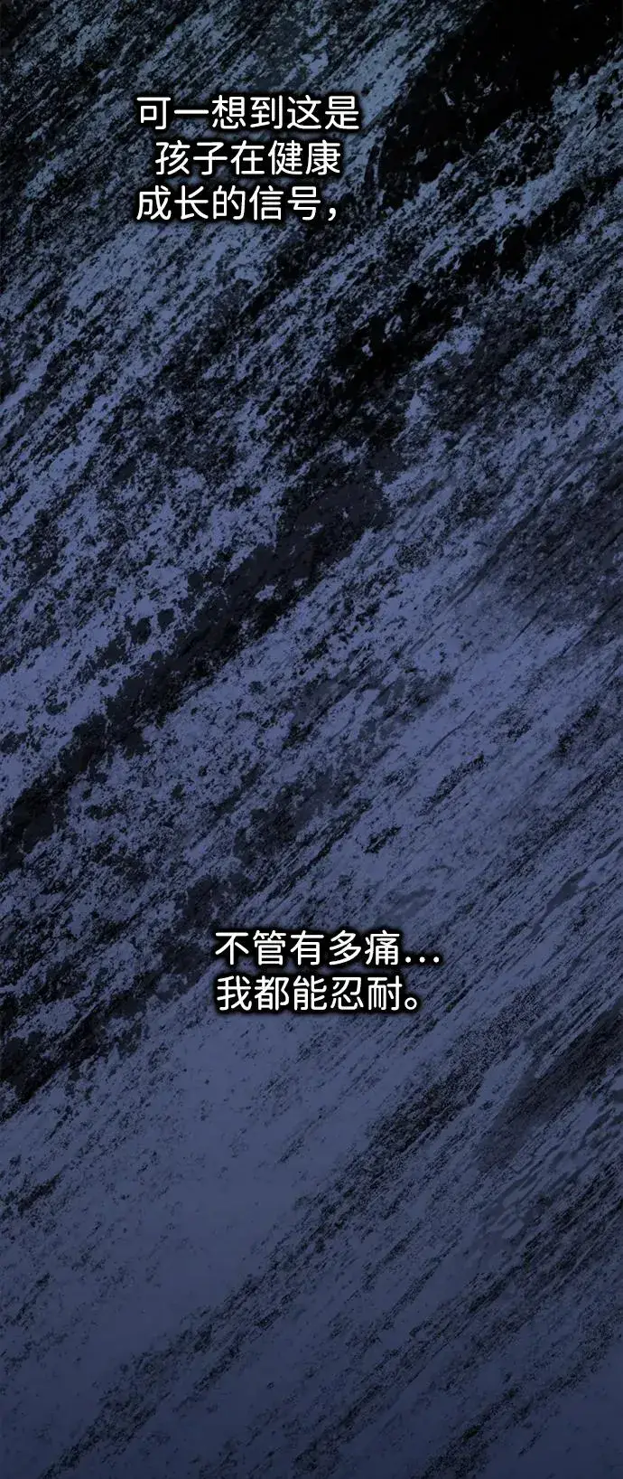 《问题王子》[第106话] 得到了全世界的国王图44