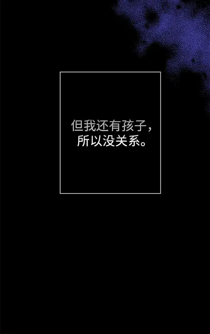 《问题王子》[第106话] 得到了全世界的国王图48