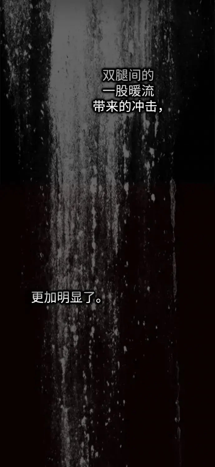 《问题王子》[第106话] 得到了全世界的国王图58