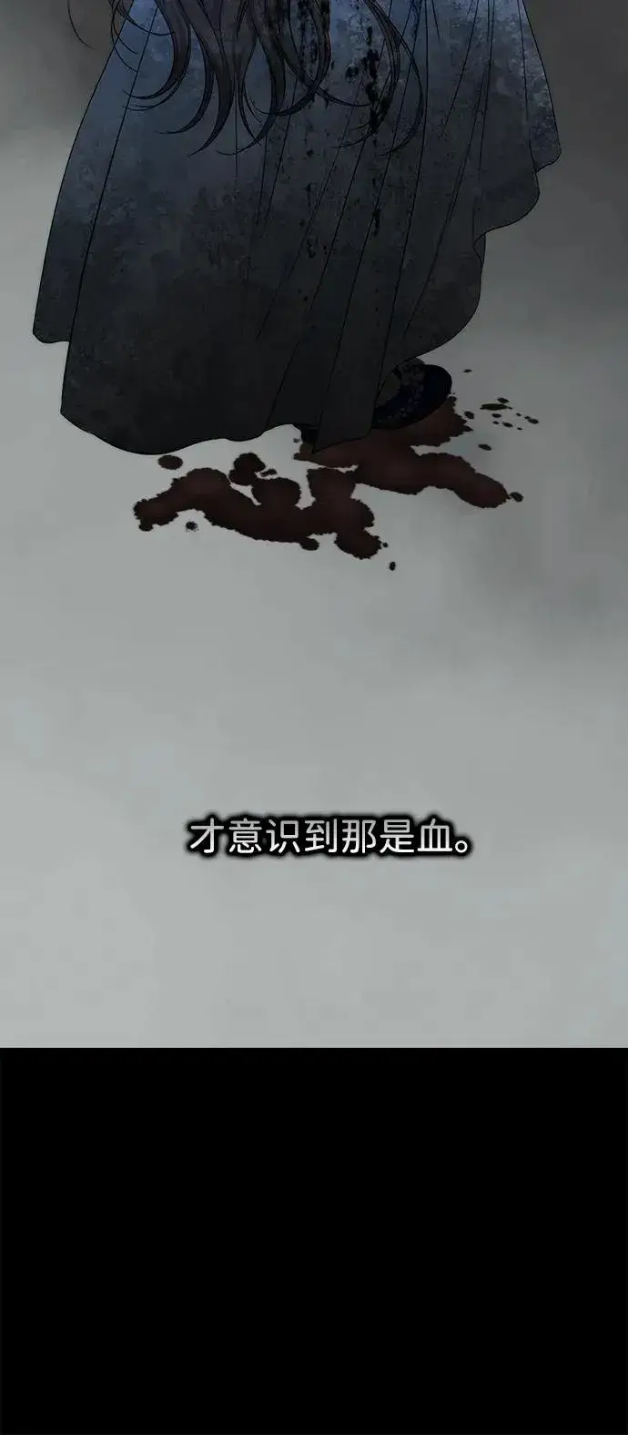 《问题王子》[第106话] 得到了全世界的国王图60