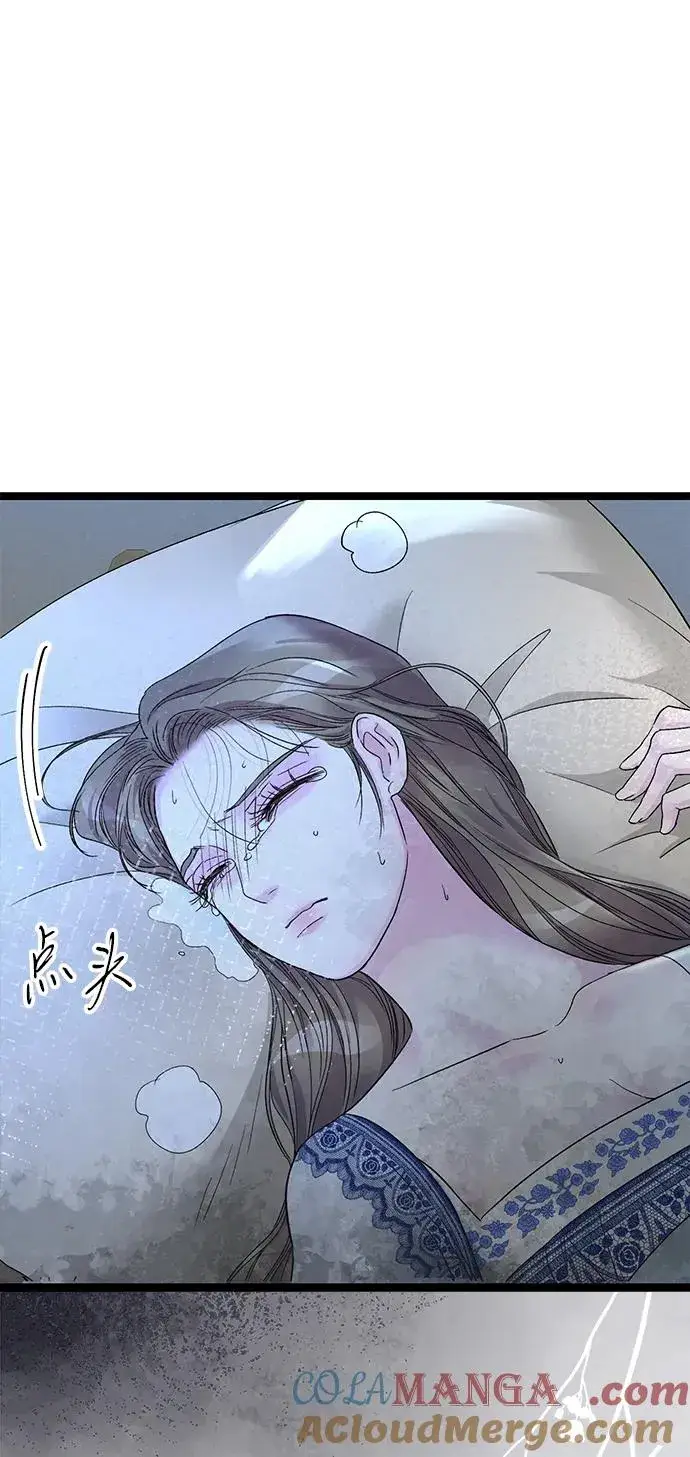 《问题王子》[第106话] 得到了全世界的国王图73