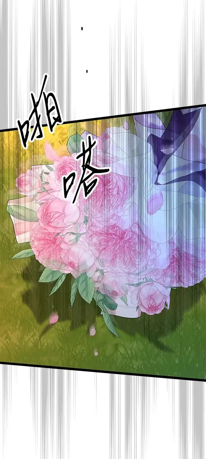 《问题王子》[第107话] 结尾和开始图110