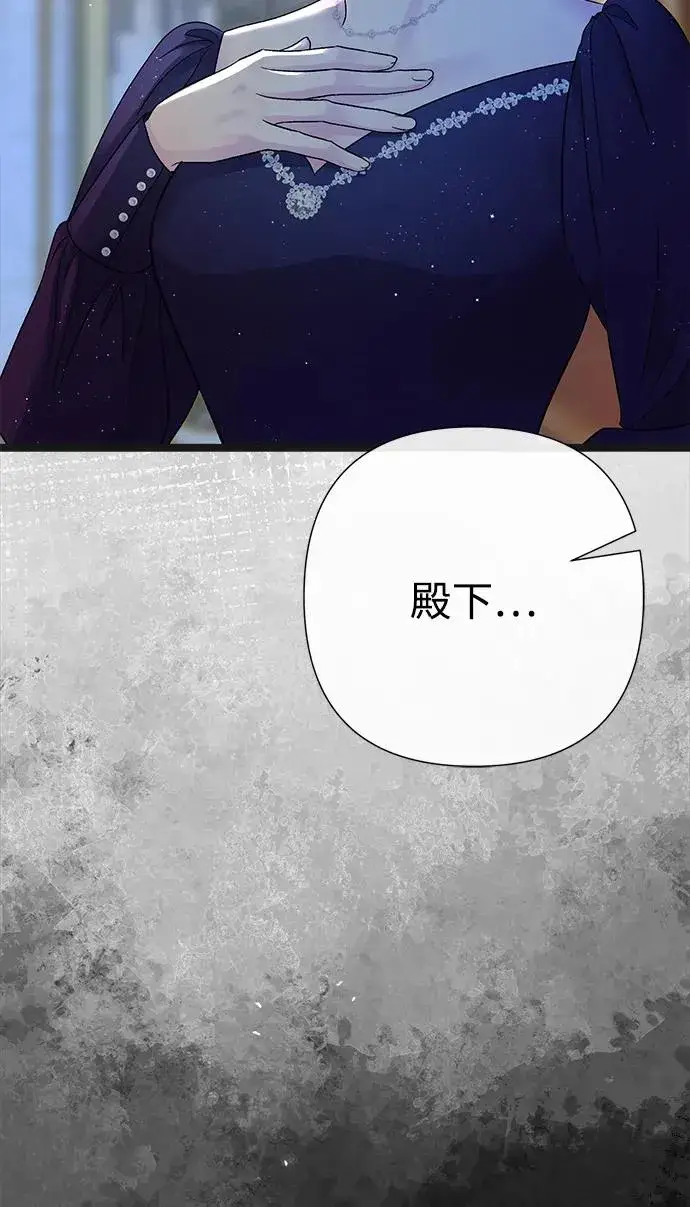 《问题王子》[第107话] 结尾和开始图22