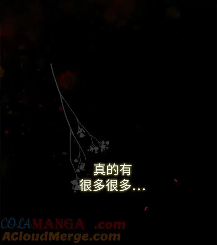 《问题王子》[第107话] 结尾和开始图65