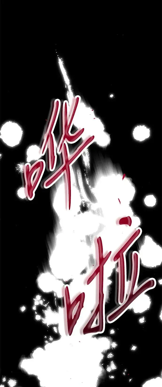 《问题王子》[第107话] 结尾和开始图78