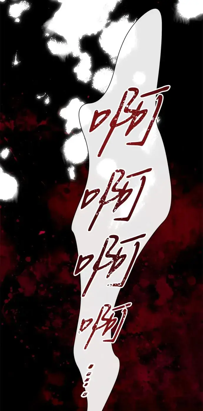 《问题王子》[第107话] 结尾和开始图79