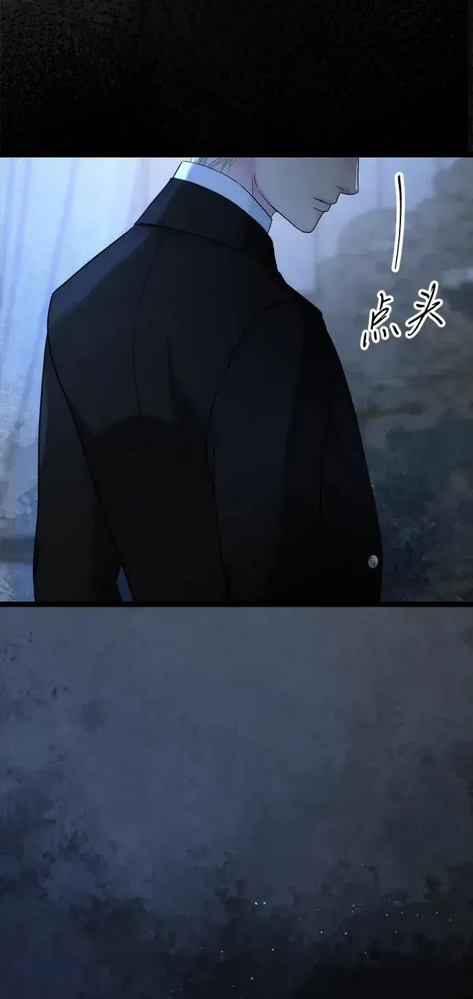 《问题王子》[第108话] 都结束了图36