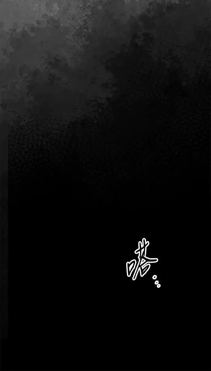 《问题王子》[第108话] 都结束了图38