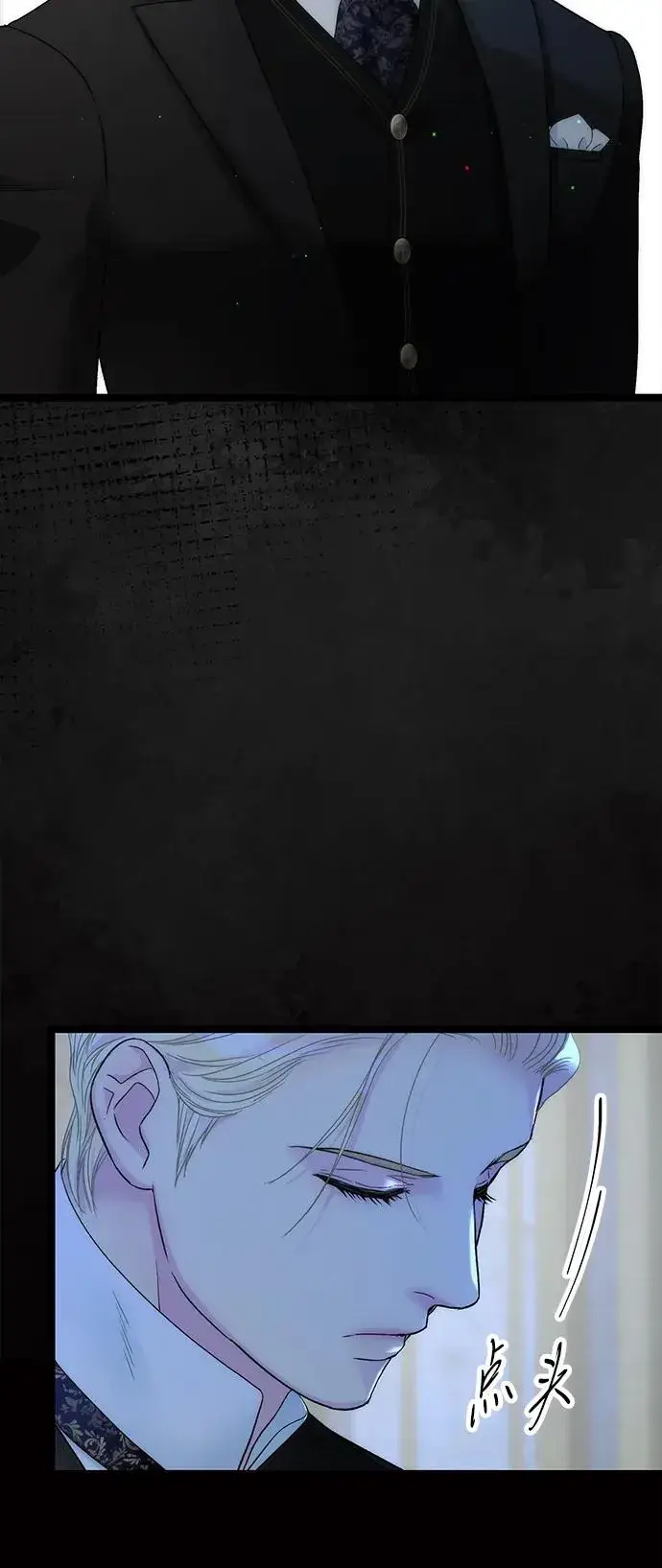 《问题王子》[第108话] 都结束了图63