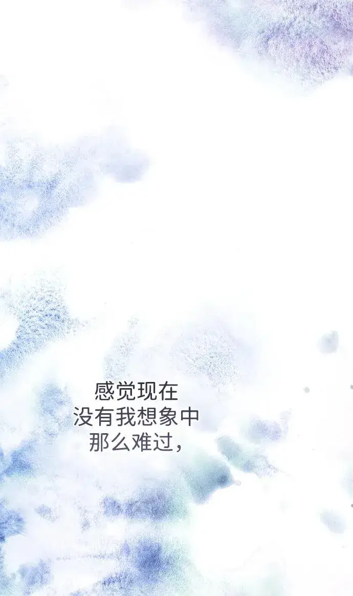 《问题王子》[第108话] 都结束了图88