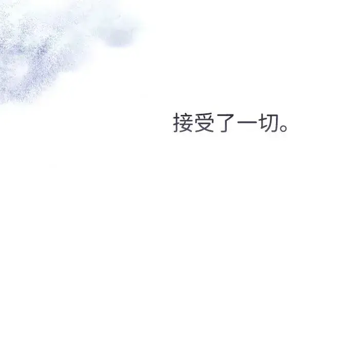 《问题王子》[第108话] 都结束了图92