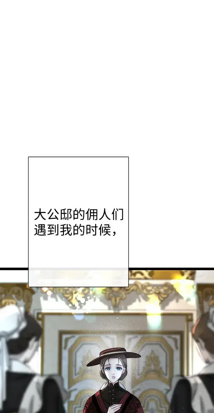 《问题王子》[第109话] 下次，下一次图27