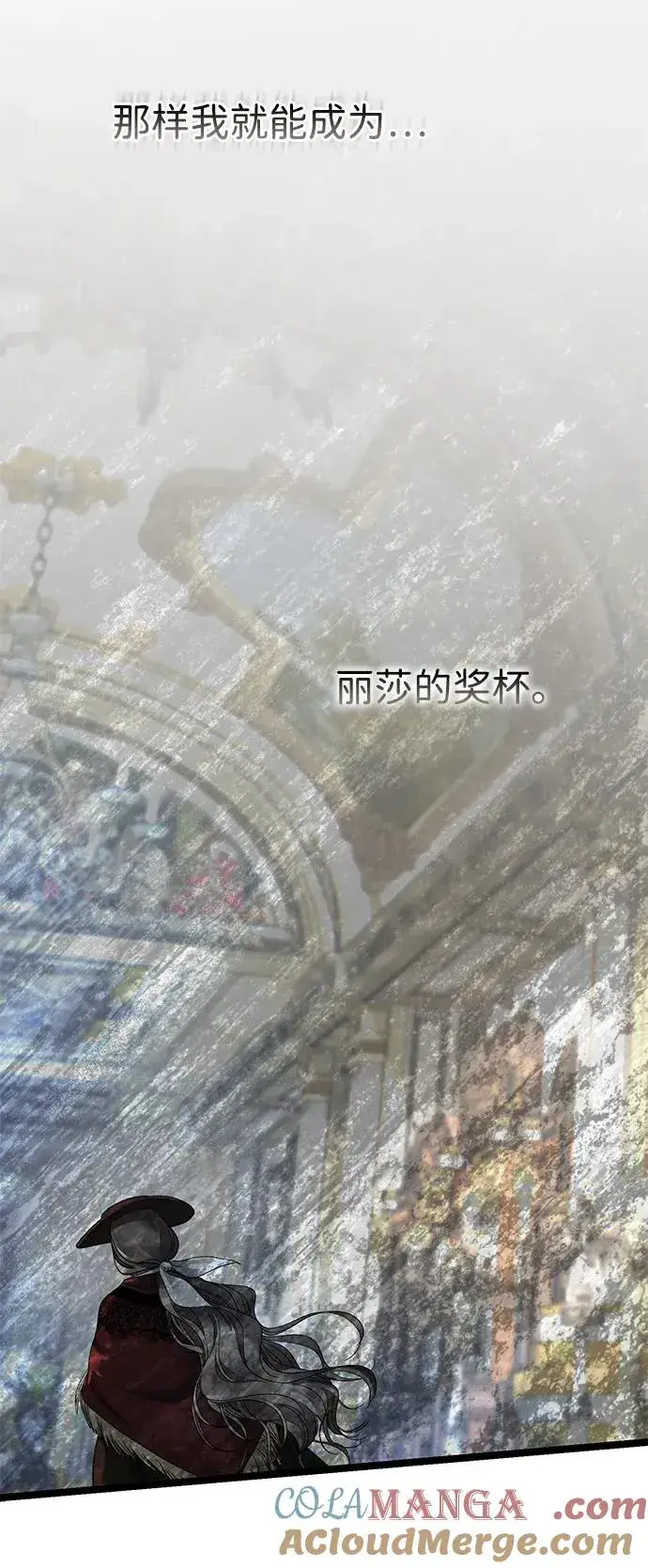 《问题王子》[第109话] 下次，下一次图33