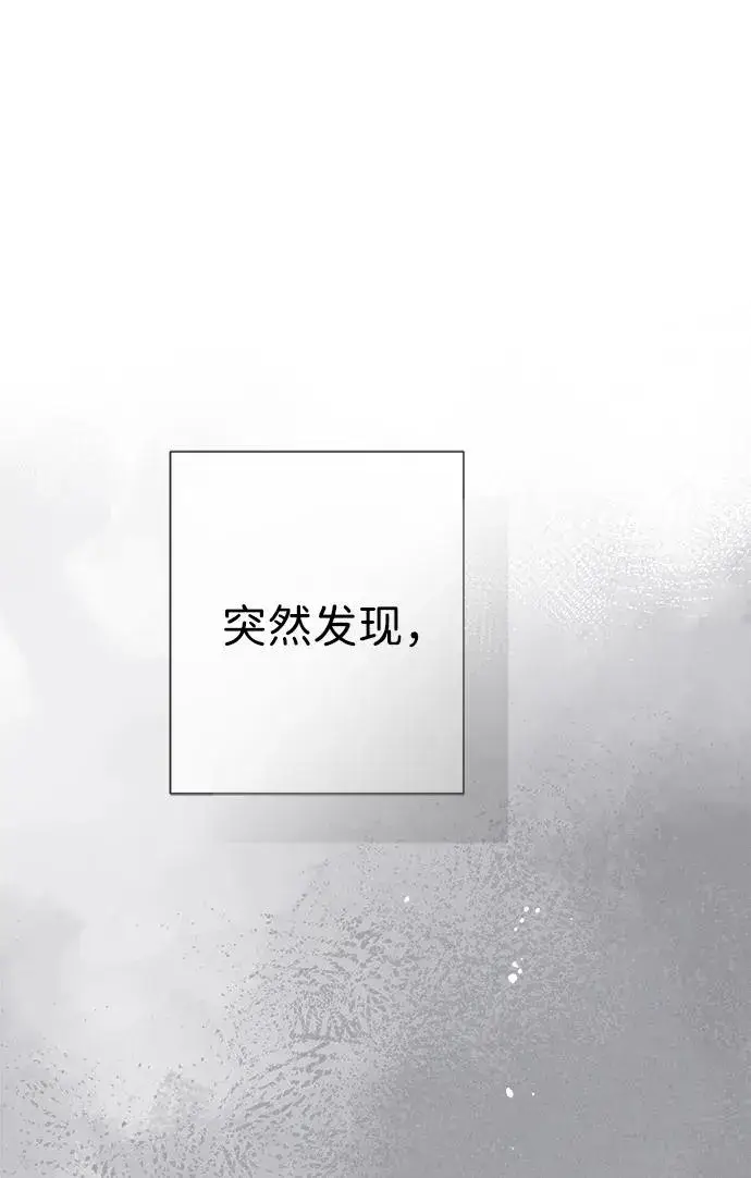 《问题王子》[第109话] 下次，下一次图38