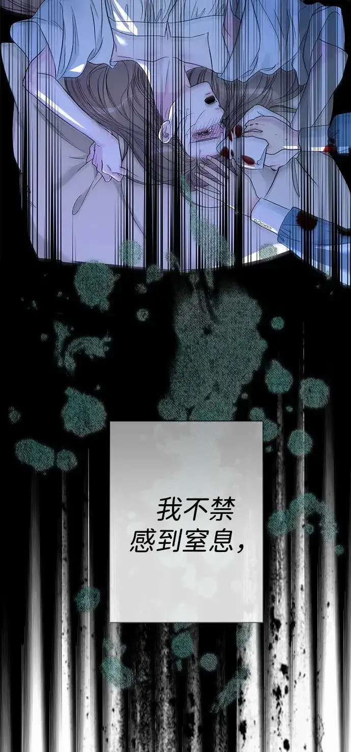 《问题王子》[第109话] 下次，下一次图58
