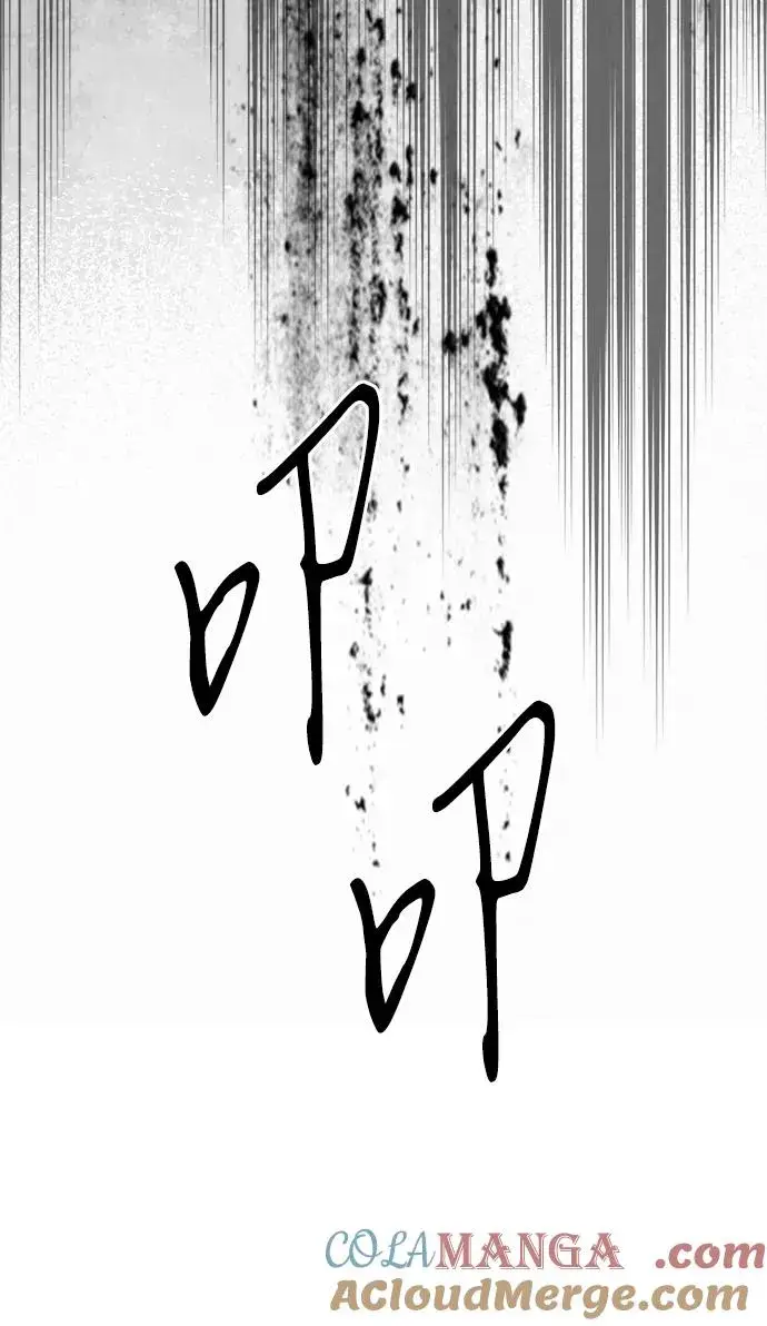 《问题王子》[第109话] 下次，下一次图61