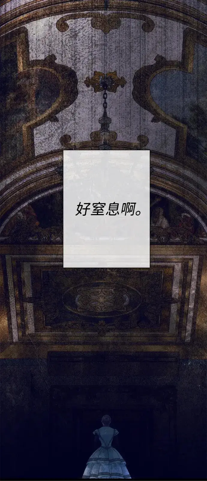 《问题王子》[第110话] 新床图107