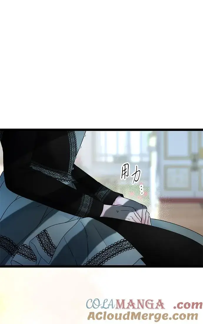 《问题王子》[第110话] 新床图77