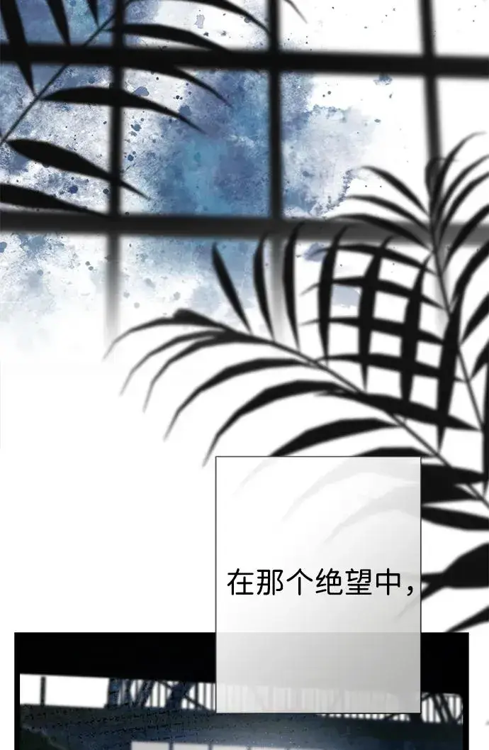 《问题王子》[第110话] 新床图82