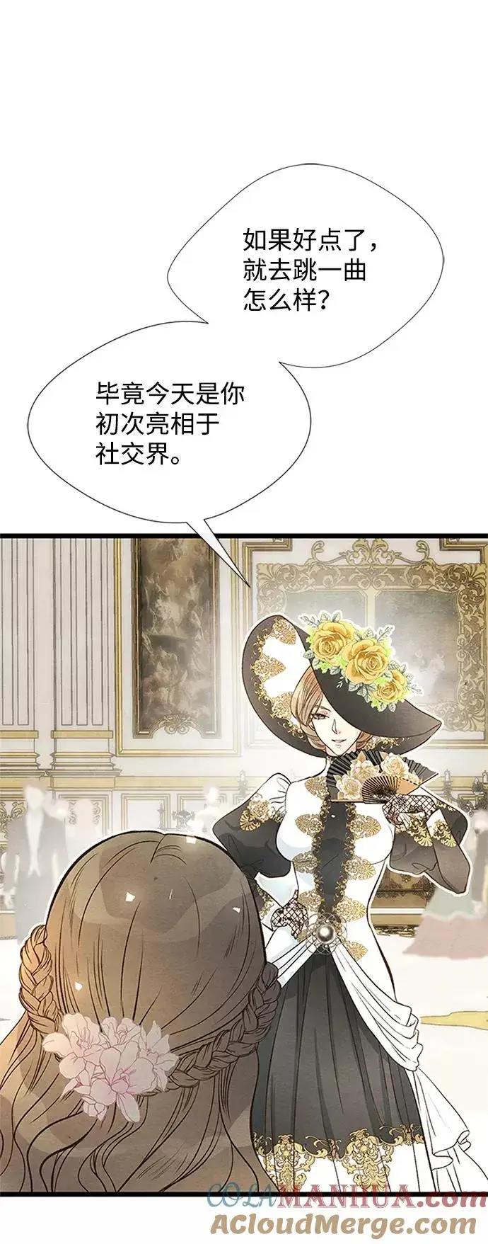 《问题王子》[第8话] 呼吸图25