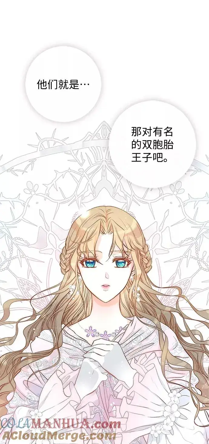 《问题王子》[第8话] 呼吸图37