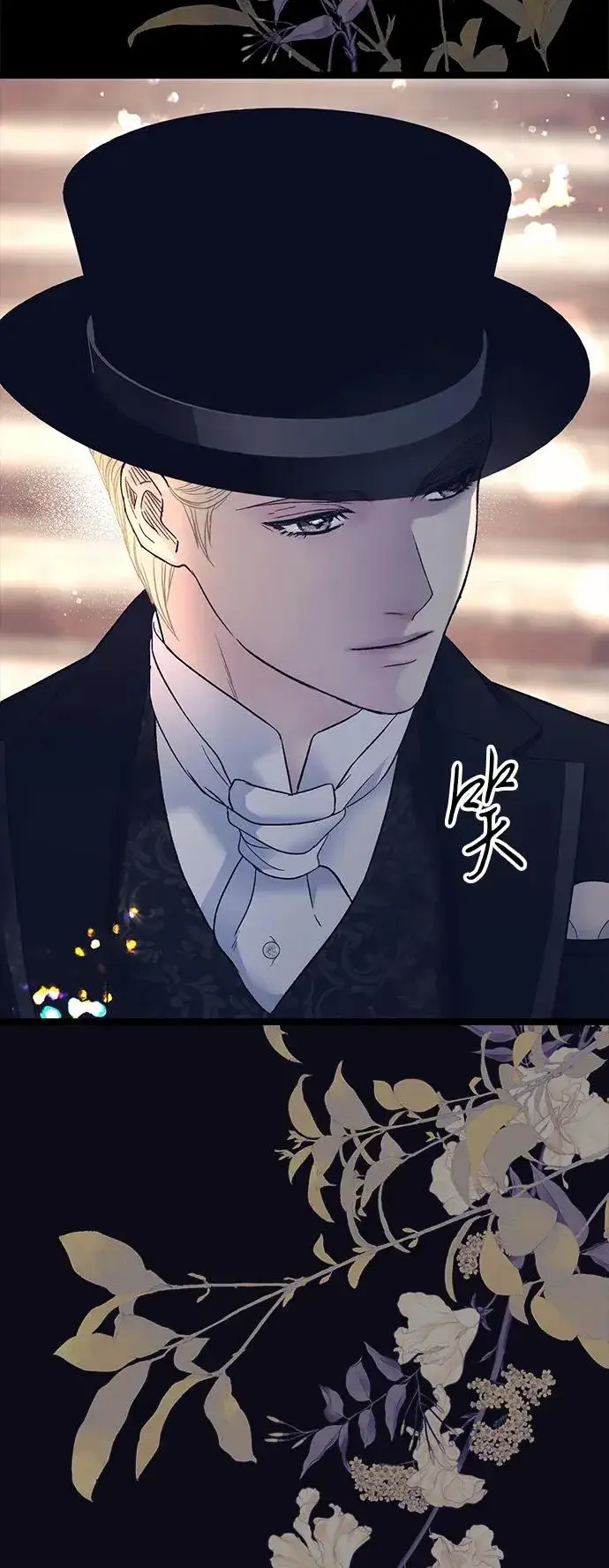 《问题王子》[第111话] 闯入的狼图63