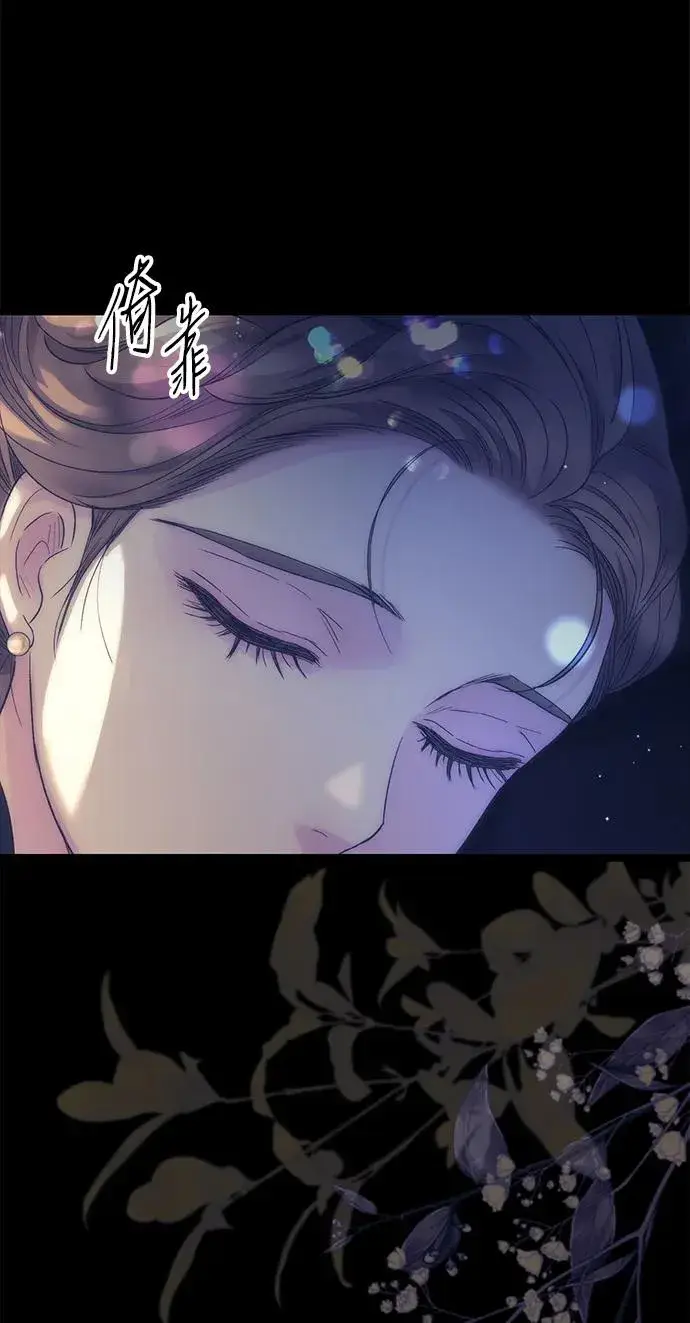 《问题王子》[第111话] 闯入的狼图69