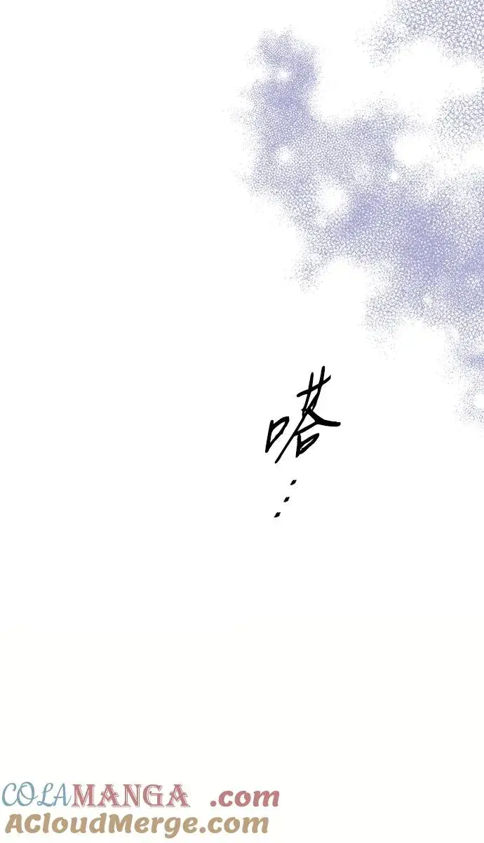 漫画《问题王子》[第112话] 重新装扮的卧室第101张图